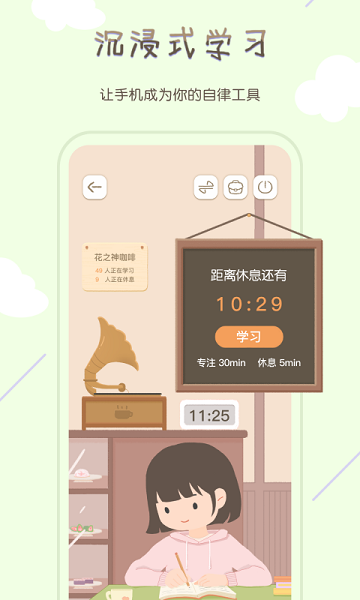 tourcafe官方版