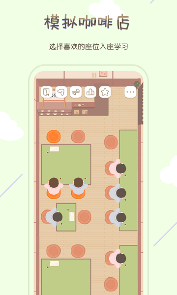 tourcafe官方版(专注咖啡馆)截图2