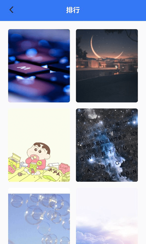键盘皮肤软件截图3