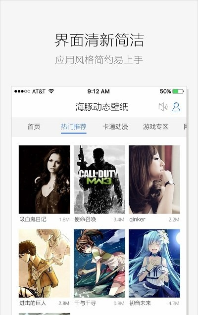 海豚动态壁纸app截图1
