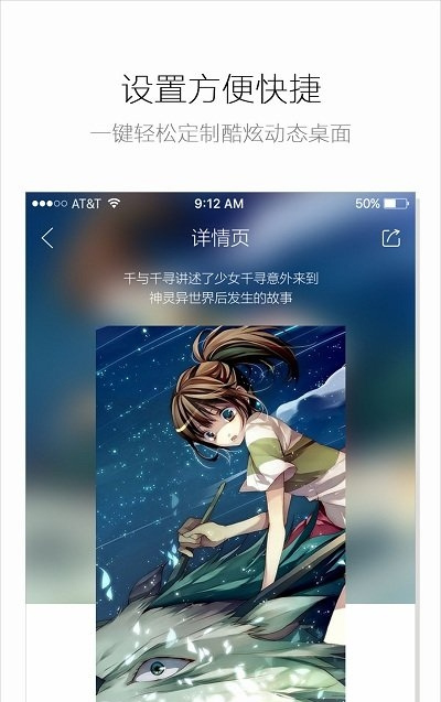 海豚动态壁纸app截图3