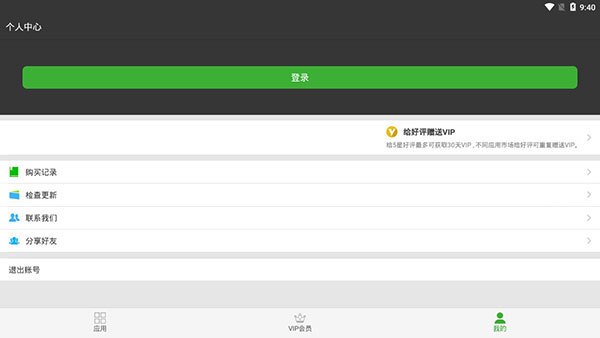 牛X分身最新版截图3