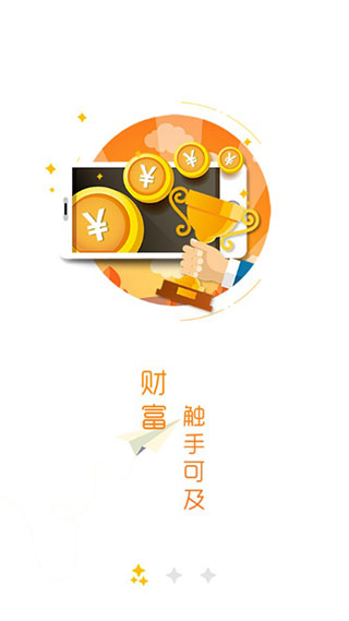 莱商银行直销银行app截图2