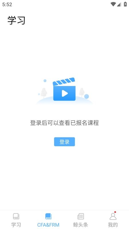 华金金考网培训截图4