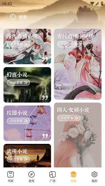 书阅屋app