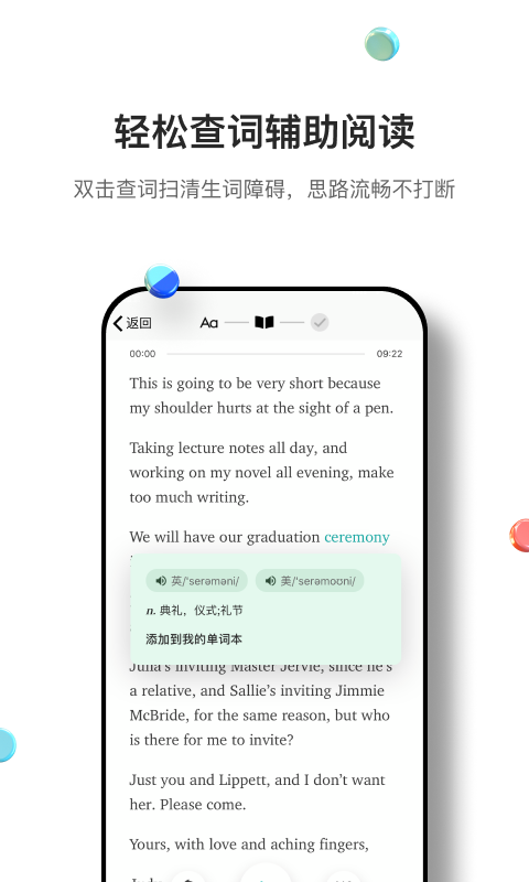薄荷英语外刊截图2