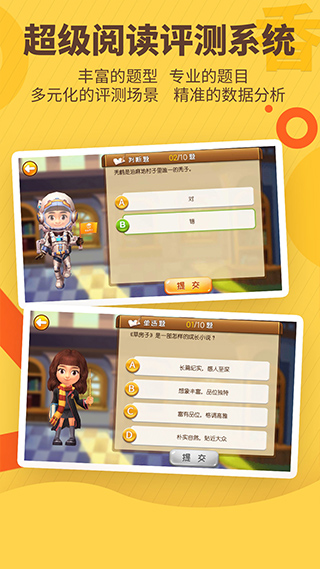 书香博士最新版截图2