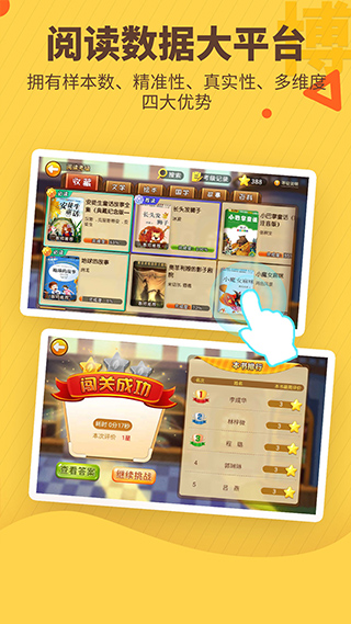 书香博士最新版截图3