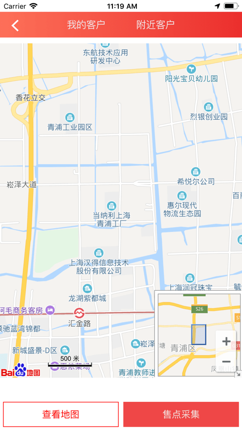 统一e访通app截图4