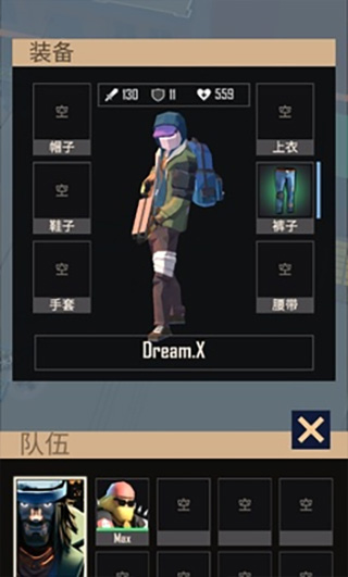 死亡黎明中文版截图2