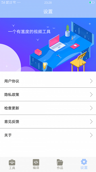mt管理器大师app截图1