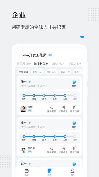 灵鸽app官方网站下载