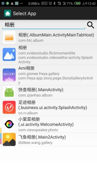 anylauncher电视版