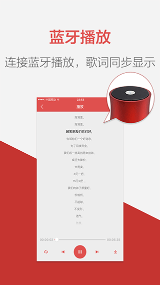 朗读女安卓版(朗读女配音)截图5