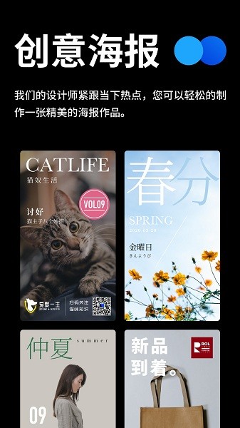 全民logo官方版截图4