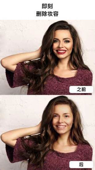 makeapp截图2