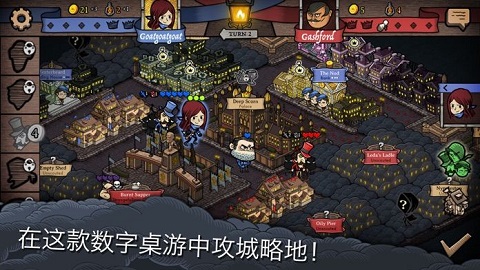 反英雄游戏汉化版截图1