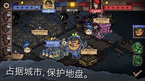 反英雄游戏汉化版截图2