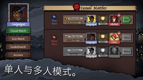 反英雄游戏汉化版截图4