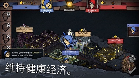 反英雄游戏汉化版截图5