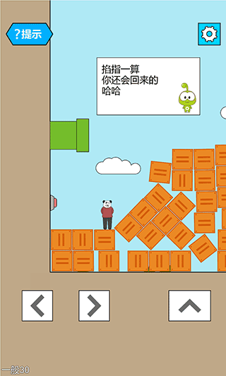 妙啊最新版截图1