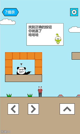妙啊最新版截图4