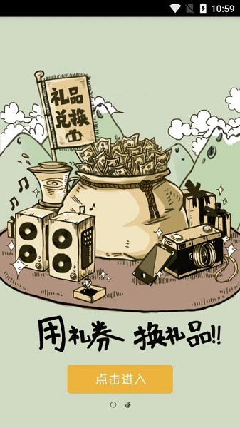 百度众测平台(百度微任务)截图2