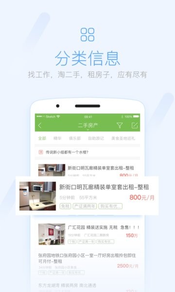 柒零叁网温州论坛截图1