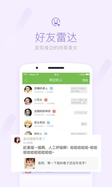 柒零叁网温州论坛截图3
