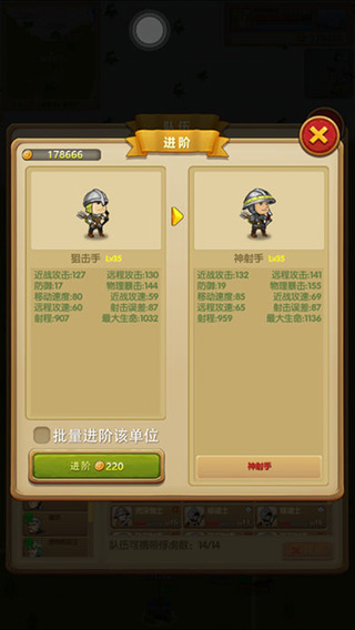 征服之刃官方最新版截图5