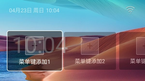 水滴轻桌面纯净版apk截图1