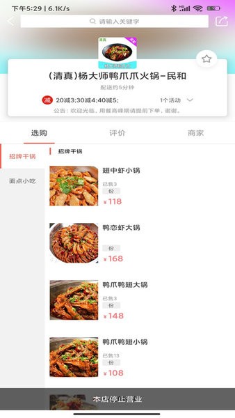 川海到家app(生活服务平台)截图4