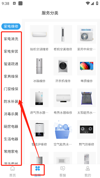 啄木鸟维修app