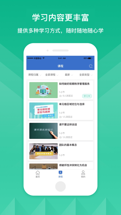 海大集团海味平台截图1