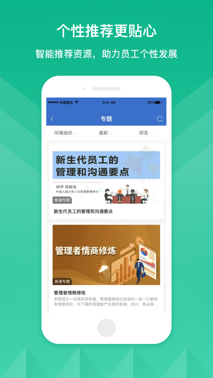 海大集团海味平台截图2