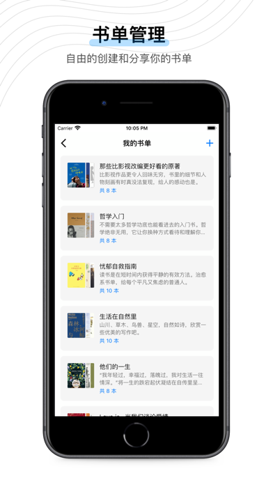 书藏家安卓版截图1