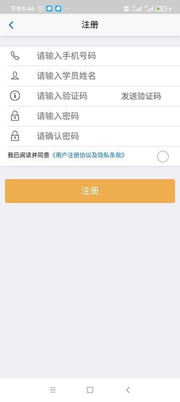 言说家软件截图2