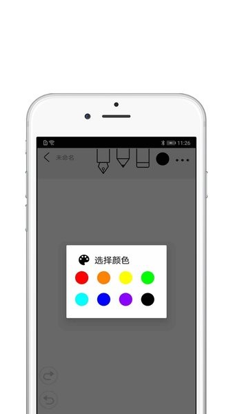 procreate绘画软件截图3