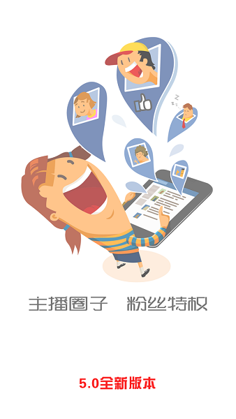 熊猫听听手机版截图3