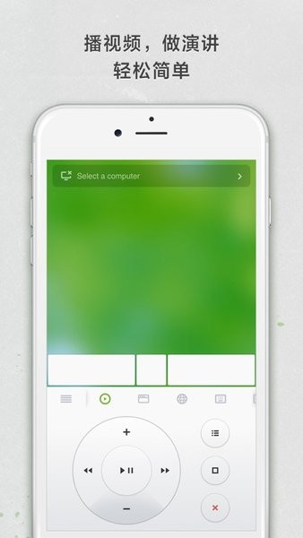 remote mouse无线鼠标app截图1