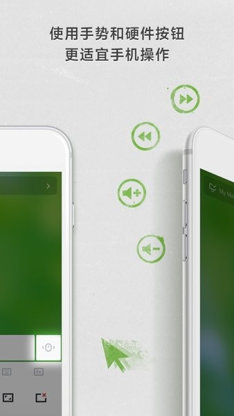 remote mouse无线鼠标app截图3