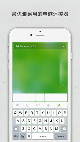 remote mouse无线鼠标app截图4