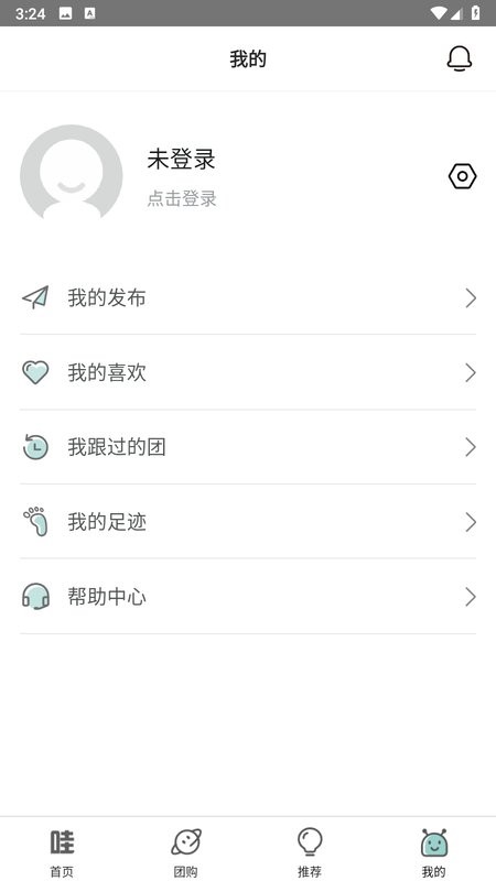 豆瓣哇靠团截图2