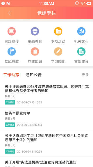 赣工惠app截图3