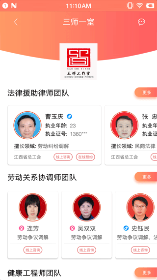 赣工惠app截图5