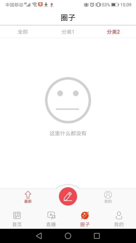 转乡梨树公众号截图1