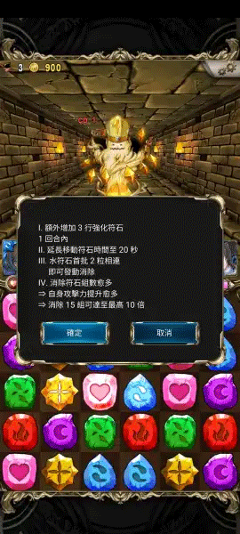 神魔之塔官方版