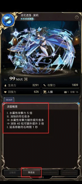 神魔之塔官方版