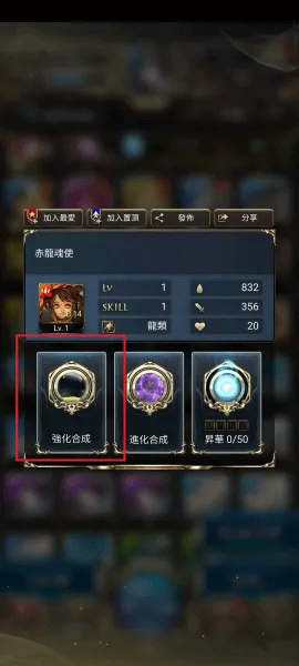 神魔之塔官方版