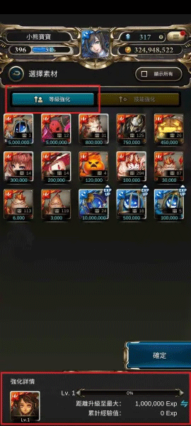 神魔之塔官方版